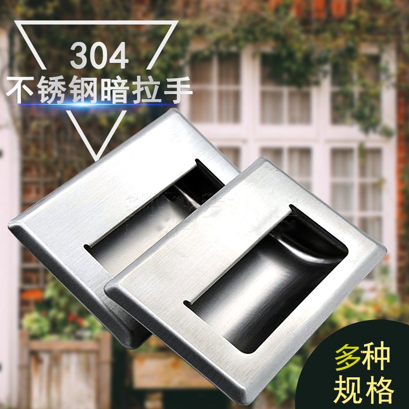 304不锈钢内扣手拉手嵌入式拉手PULL-109PULR-118PULK119暗装隐藏