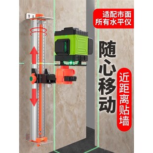 水平仪上墙支架水平仪挂墙支架吊顶水平仪挂架红外线升降支撑架
