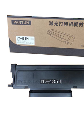 适用奔图TL435粉盒P3385DN/P3365DN/M7185DN/M7165DN硒鼓墨盒芯片