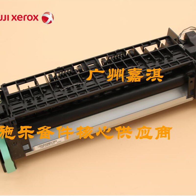 全新富士施乐CM115W 118W CP115W 116W CM228FW 225定影加热组件