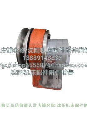 沈阳机床CW6163 CW6180油泵总成 皮带轮支架 油泵总成支架CW6263B