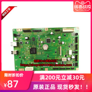 富士施乐S1810 S2010 S2011 2520 2056 S2110 2110DN主板 打印板