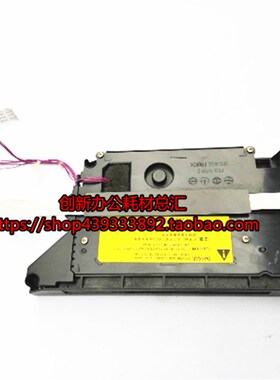 佳能复印机 iR2002L 2002G 2204L 2204N激光器 激光头 激光盒组件