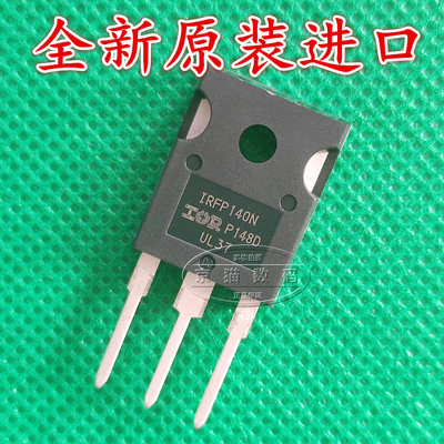 IRFP140N PBF 全新原装进口 场效应