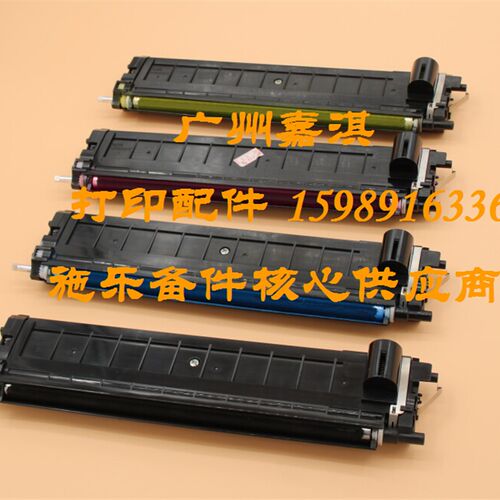 原装富士施乐CP305D CM305DF C2120 C1190 C1110显影仓 载体仓