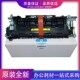 全新惠普HP230SDN203 加热组件热凝器组件M227定影组件 定影器