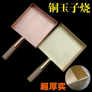 玉子烧铜制平底煎锅木柄方平底锅铜锅纯铜紫铜黄铜烤盘 铜日式