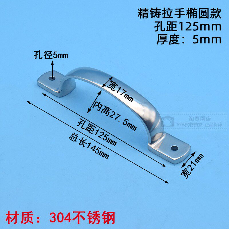 拉手大门拉手工业箱把手铝合金移门窗道具提手椭圆形孔距125MM