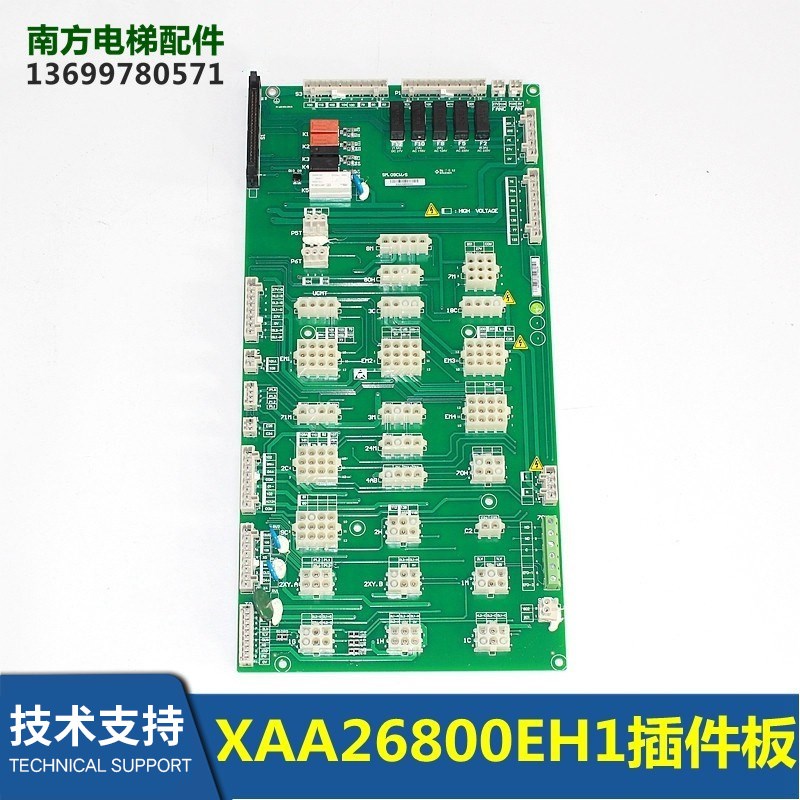 SM.09CW/P电梯OH6000插件板XAA26800EH1/2 SM.09CW/S全新现货