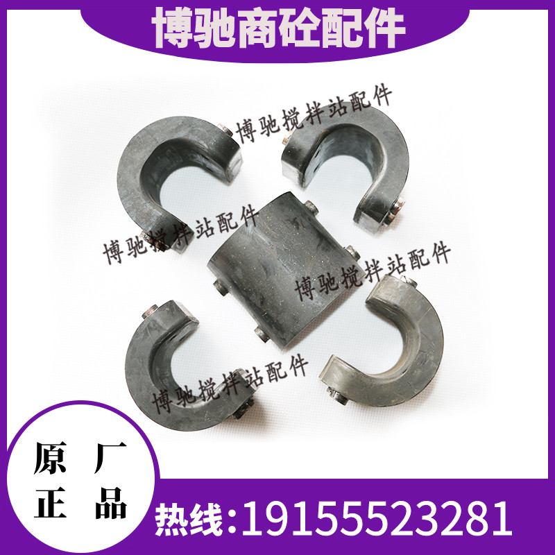 天津BHS搅拌机配件联轴器橡胶连接胶块BHS3方4方主机同步器软连接