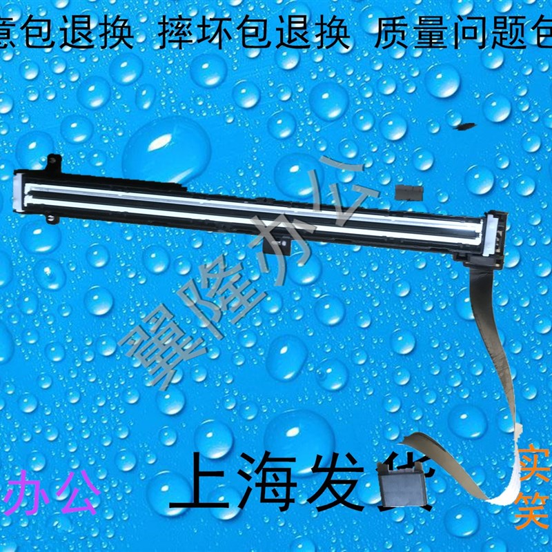 包邮柯美C226 C266 C7222 256 震0旦C225 C265 扫描头 曝光