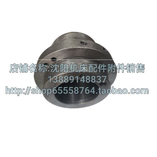 大连机床CW6163 CW6163C 法兰盘 2015 原厂一轴轴承座 分油环I轴