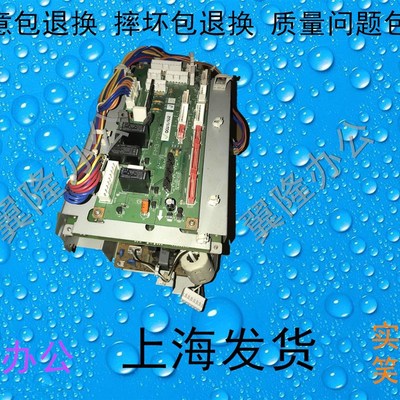 包邮佳能IRC 5030 5035 5045 5051 5235 5240 5250 主板 电源板