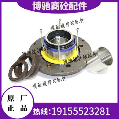 仕高玛轴头密封配件SICOMA搅拌机1方/1.5方轴端配件MS02250/1500