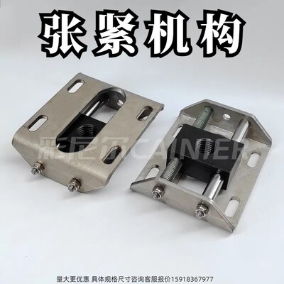 张紧机构螺纹调整型ZCL61-W65 ZCL61-W100 惰轮张力组件支架SAT