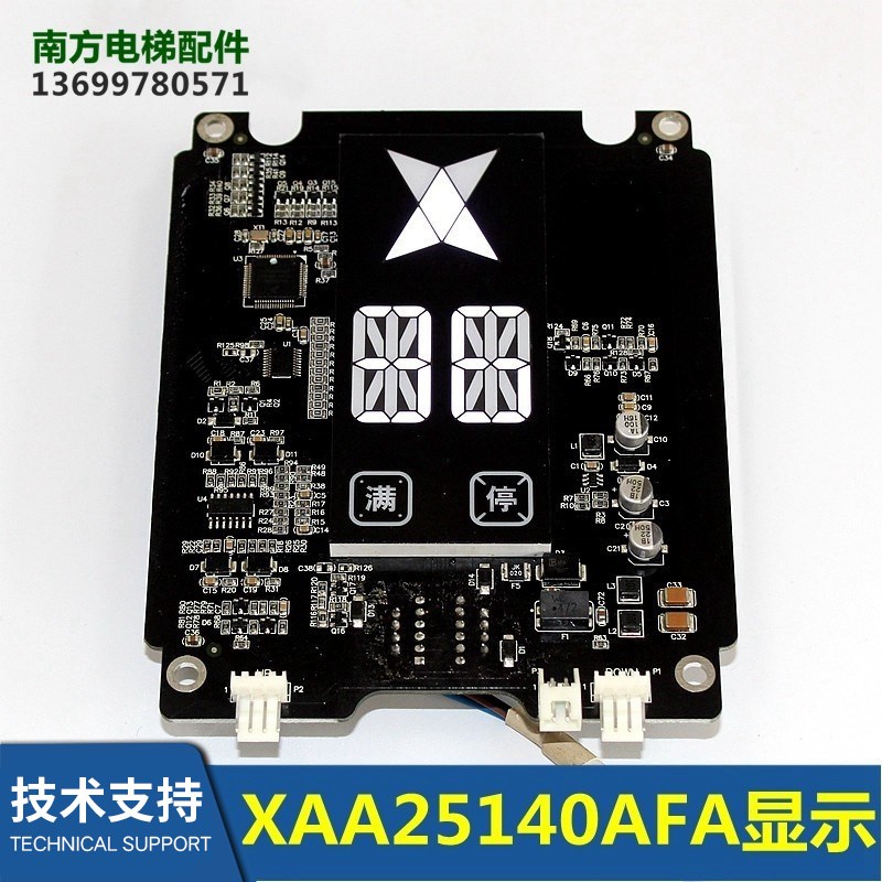 HBP16/OH6000外呼单梯显示XAA25140AFA A4N96898 XAA23503BN