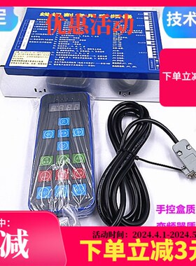 线切割变频器快中走丝专用手控盒变频器配件1KW机床控制柜通用型