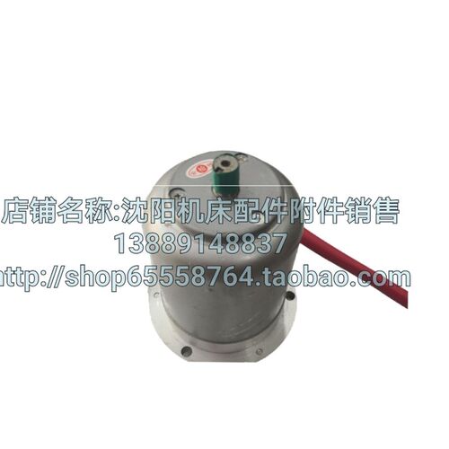 宝鸡机床配件 CS6140 CS6150 溜板箱 快速电机 YSS5634BJ 300W