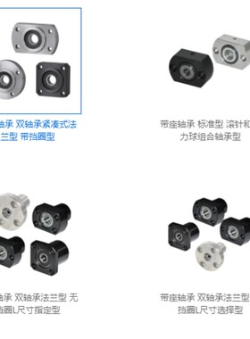 T型立式带座轴承座组件6000/6001/6002/6003/6004ZZ单轴承座BGHKB