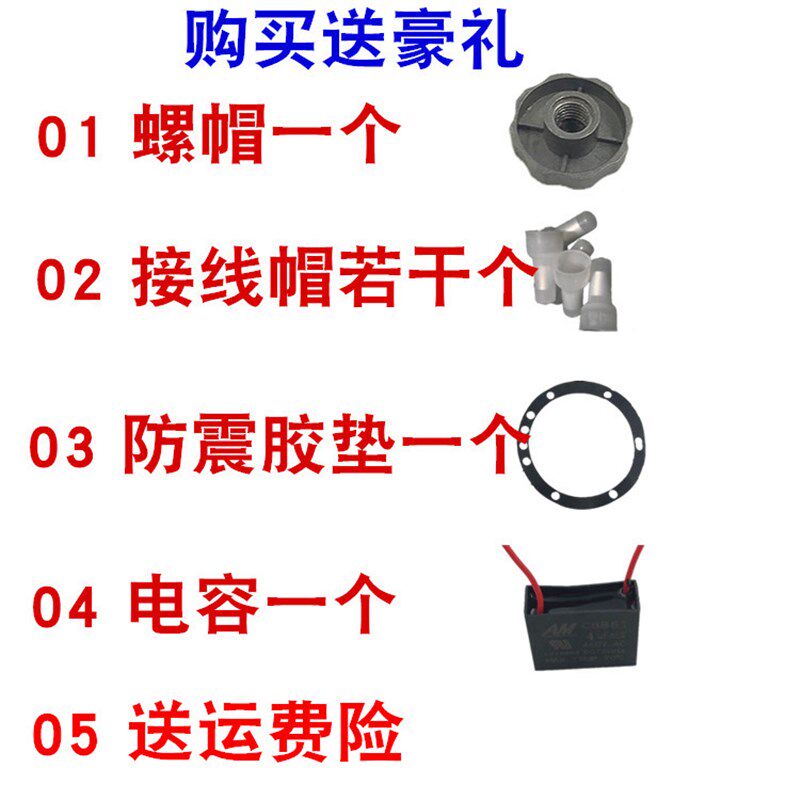 吸抽油烟机电机马达通用180w纯铜线双滚珠轴承YCY180-4