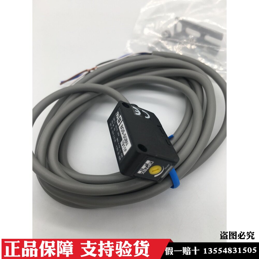 全新原装进口正品日本奥普士OPTEX光电开关BGS-S08N接近开关现货