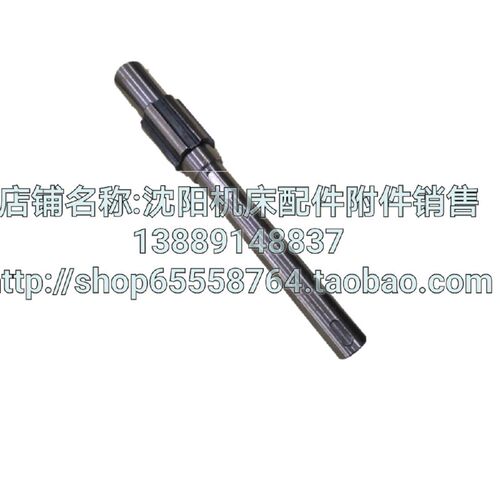 沈阳机床配件CW6180B CW6163B 6018车床溜板手轮轴花键轴 L287