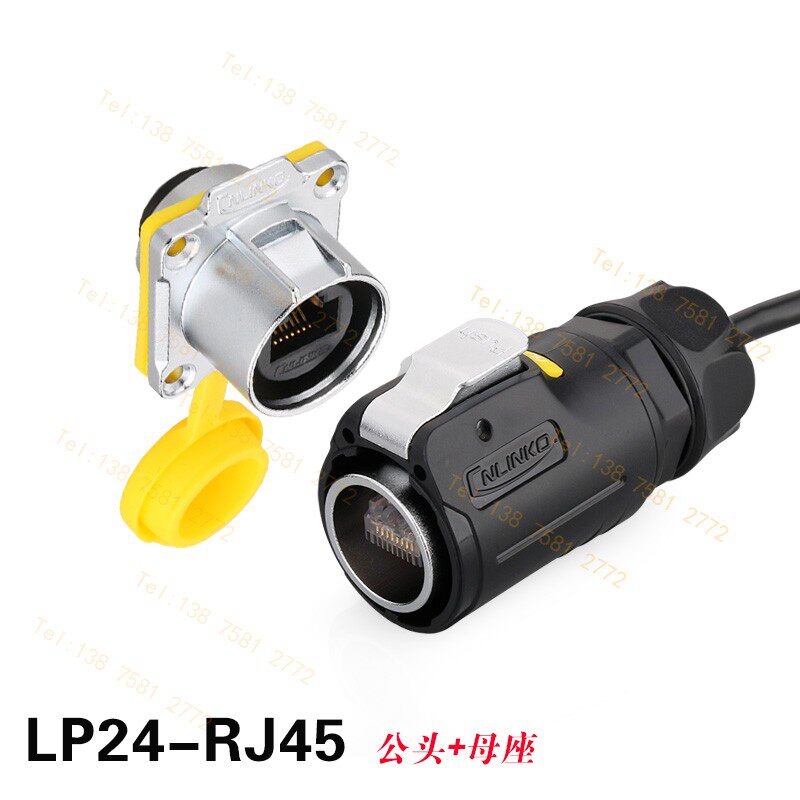 凌科LP24-RJ45航空插头插座显示屏网络 网线口水晶头防水连接器