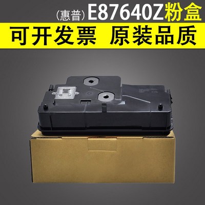 适用 惠普 HP E87640Z E87650Z E87660Z 废粉仓 废粉收集盒 废墨