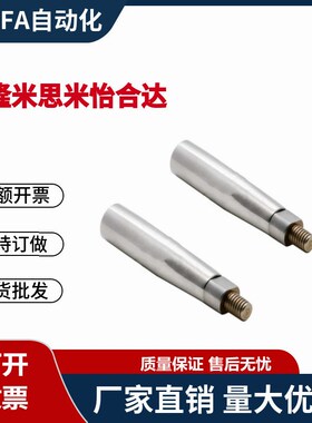 不锈钢固定握柄GRMSN5/6/8/10 旋转握柄GRMS5/6/8/10