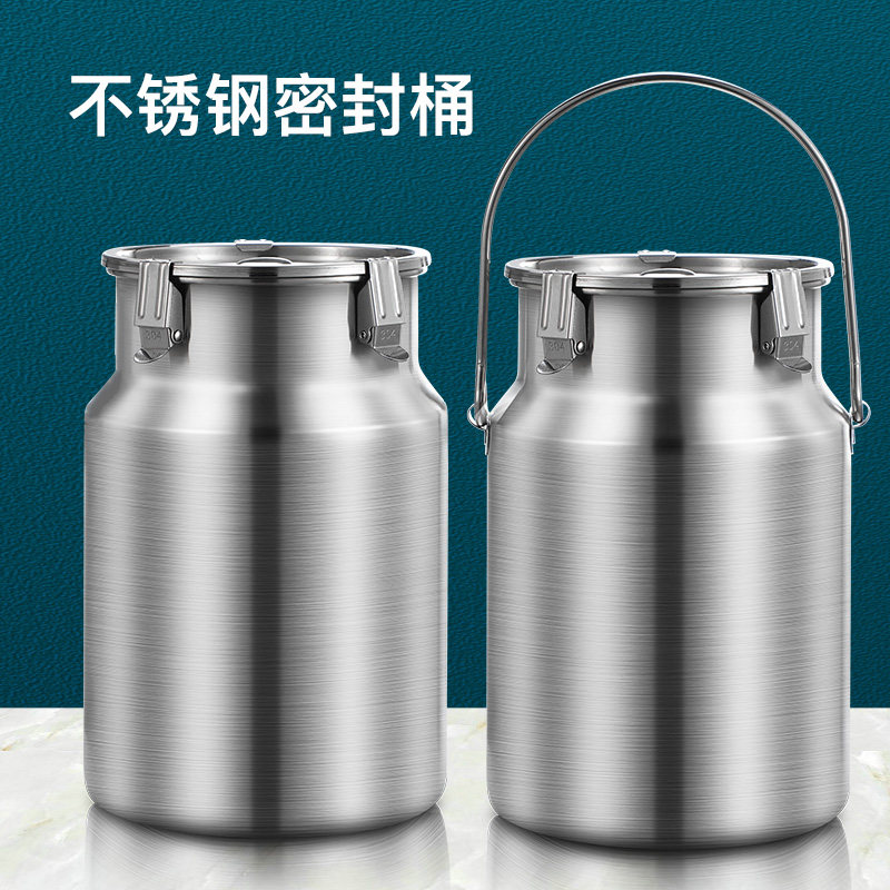 食品级304不锈钢茶叶罐密封桶大号食品存储罐不锈钢油桶酒桶小号
