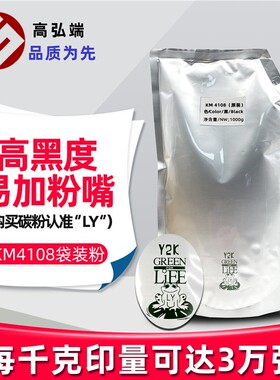 适用 京瓷 KM 1800 1801 2200 2201 2010 2011 2210 2211 碳粉