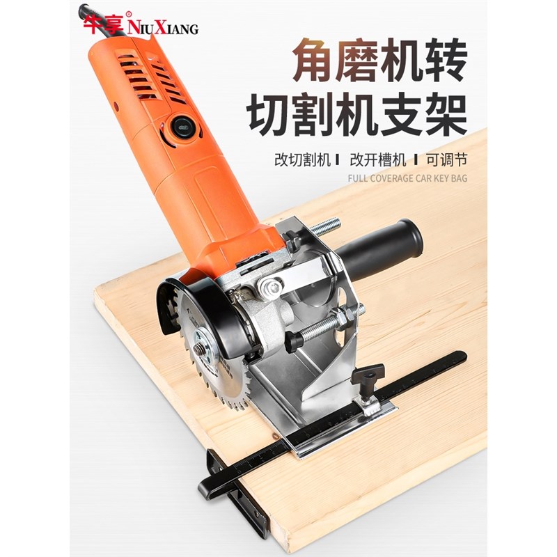 角磨机底座改切割机支架台式万用多功能固定重型打磨机转换工具