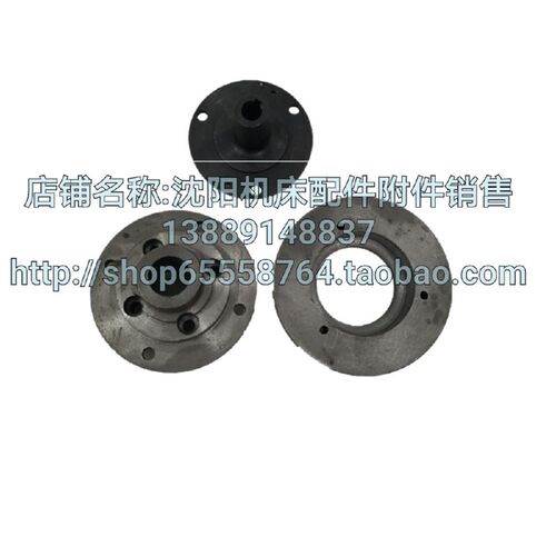 大连机床CW6163C  CW6180C原装油泵支架座 皮带轮座  压盖 法兰盘