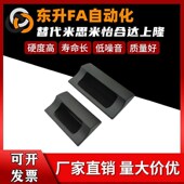 拉手 A110 黑色隐藏扣手 XAD41 塑胶暗式 A90 XAD42 A70 A140