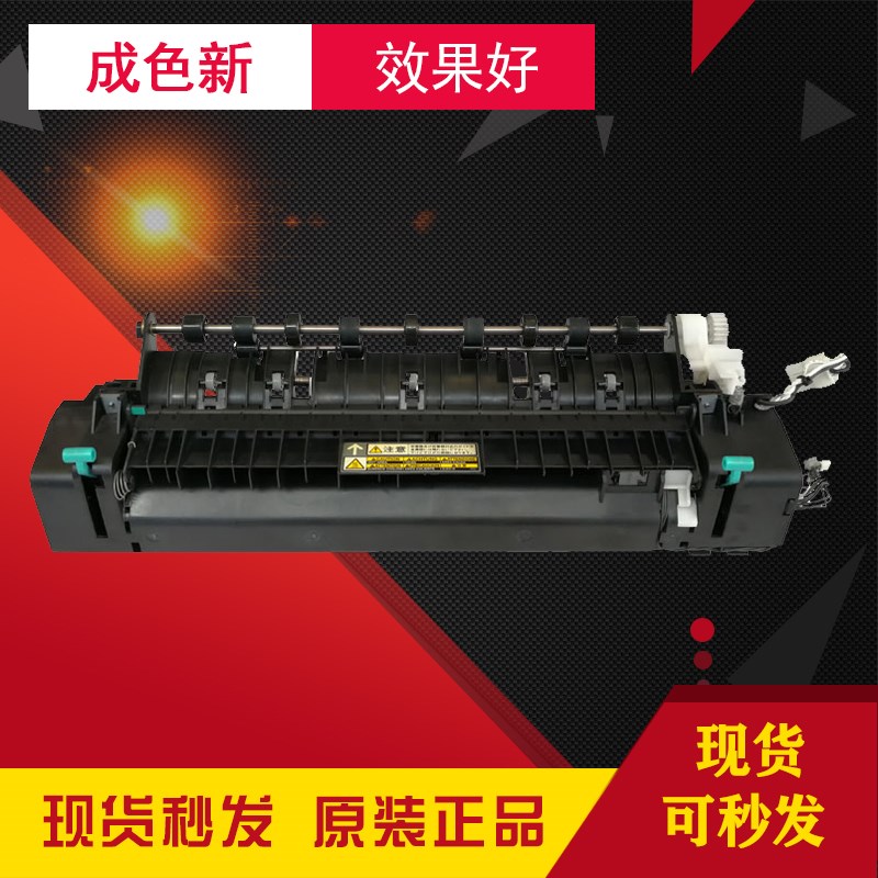 东芝181 E18 163 166 223 225 207 237 242 212定影器 加热器组件