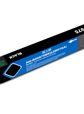 格之格适用HP975A墨盒 MFP377dw 352dn 452dn 477dnMFP 552dw墨盒