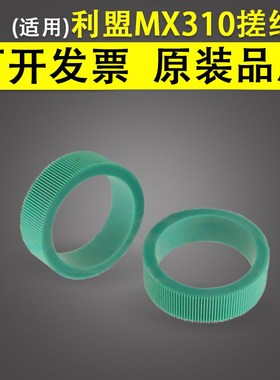 适用利盟MS/MX 310 312 315 317 321 410 415 417 421 521 522 d