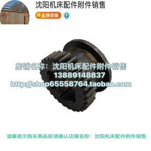 6图号7022车床配件 沈阳机床CA6140 CA6150进给箱齿轮Z28 M1.5