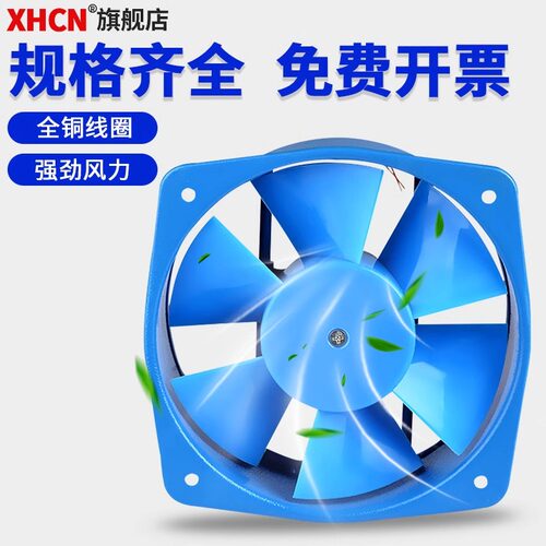 工频轴流风机220V 200FZY2-D 4/7-D 150FZY2-D/4-D电焊机散热风扇