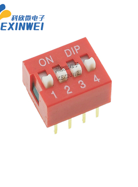 2.54MM 红色 直插 拨码开关 DS-1/2/3/4/5/6/7/8/10/12位 DIP拨码