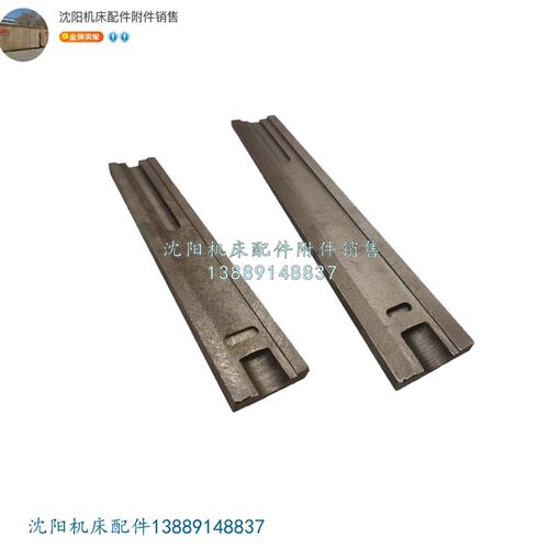 北京铣床X62W X52K XA5032 B1-400K宽镶条上下升降斜铁楔铁 6253
