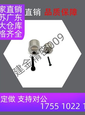 限位夹D-SLMS5130-13 18 27滑动定位锁块SLLK16 20定位珠Z5130129