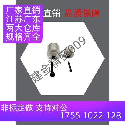 限位夹D-SLMS5130-13 18 27滑动定位锁块SLLK16 20定位珠Z5130129