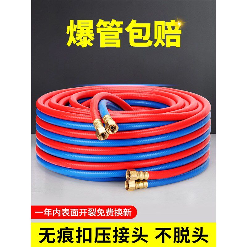 氧气管焊割高压耐磨双色管软管氧气乙炔带8MM工业用气割枪割枪