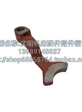 北京机床厂铣床配件X62W  X52K XA5032 XA6132拨叉 杠杆 5029