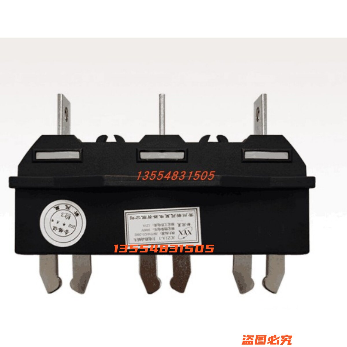 JCZ1A-1常州新苑星主电路抽屉柜一次接插件125A250A400A630AJCT1A