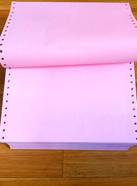 粉红色单联发票大小打印纸55g加厚二等分针式财务凭证241带孔连打