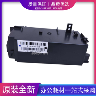 适用于EPS0N 爱谱生L3119 3118 1118 3158 打印机电源主板盒配件