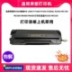 200H硒鼓 M5000 P1000P2000 适用奔图PD P2050 M5100 M6000 M6005