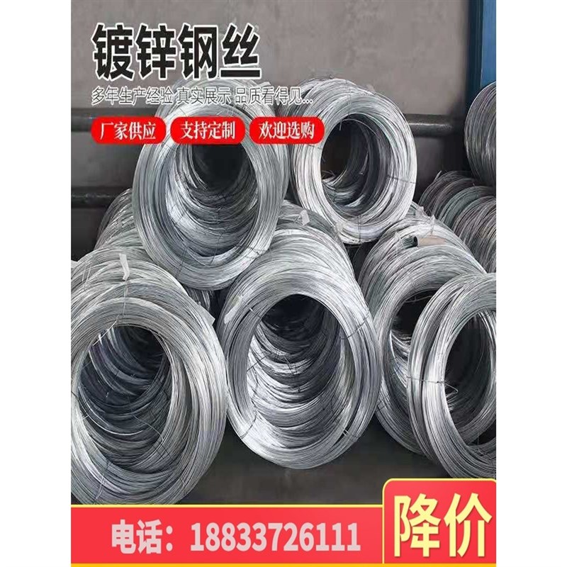 热镀锌钢丝16号12号10号农业用钢丝镀锌防锈钢丝大棚葡萄树搭架丝